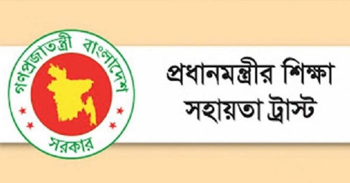 স্নাতক-ডিগ্রি-ফাজিলের শিক্ষার্থীদের উপবৃত্তির আবেদনের সময় বাড়ল ১১ দিন
