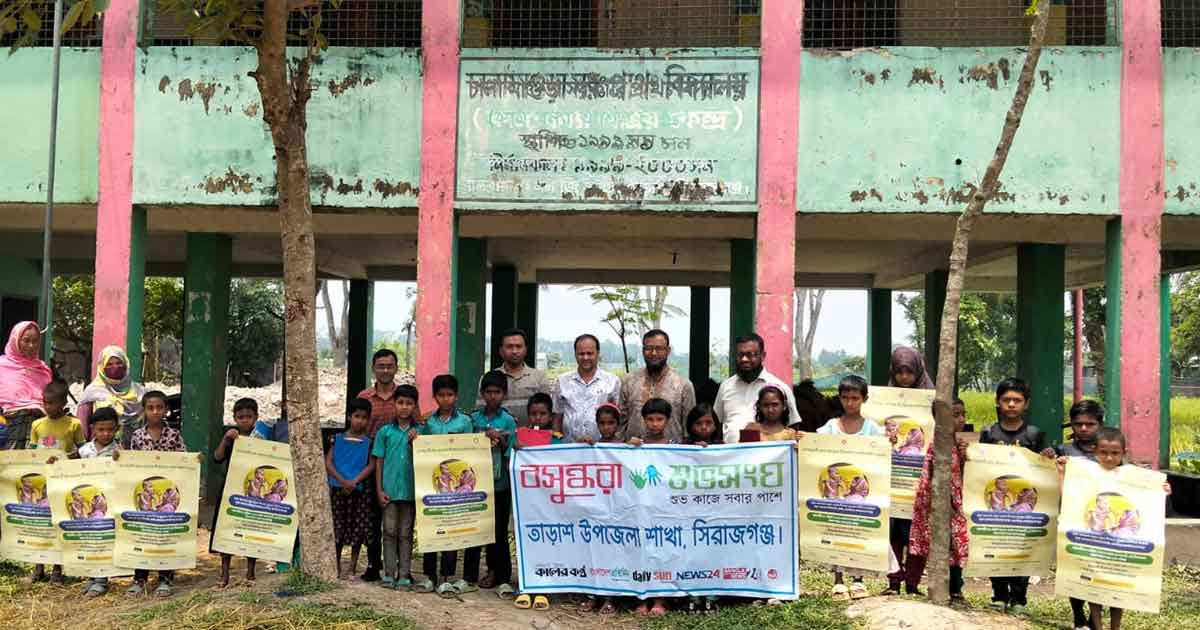 তাড়াশ বসুন্ধরা শুভসংঘের আয়োজনে  হাম নিয়ে সচেতনতামূলক অনুষ্ঠান