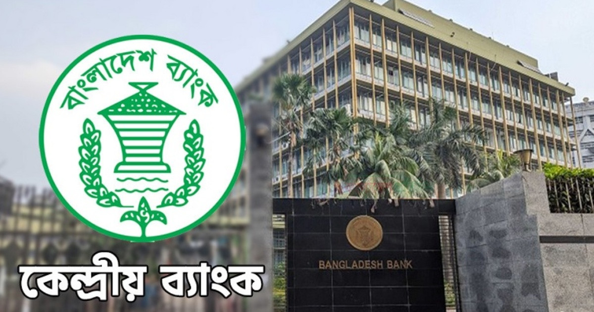 দেশের রিজার্ভ বেড়ে ৩৫.৭৬ বিলিয়ন ডলার