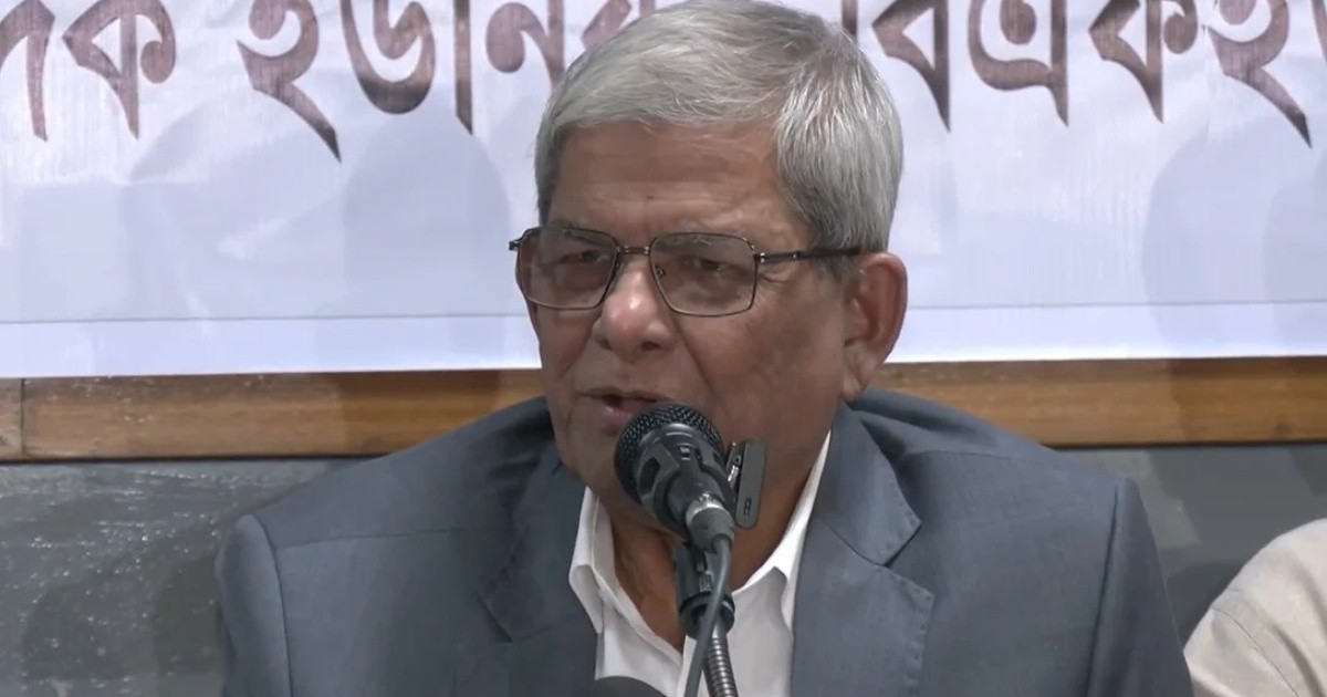 ‘আওয়ামী লীগ ও গণতন্ত্র কখনো একসঙ্গে যায়নি’