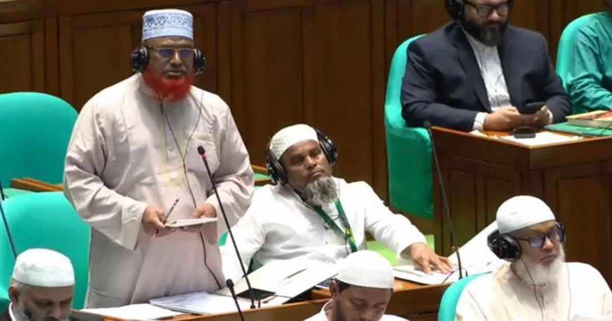 সংসদে জামায়াত এমপির বক্তব্য এক্সপাঞ্জের নির্দেশ