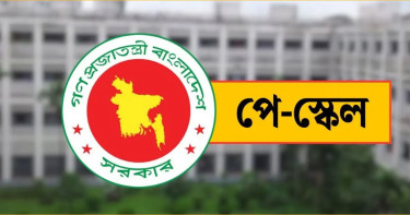 নবম পে স্কেলে বেতন বাড়লেও কমবে সুবিধা, সরকারি চাকরিজীবীদের নতুন সমীকরণ