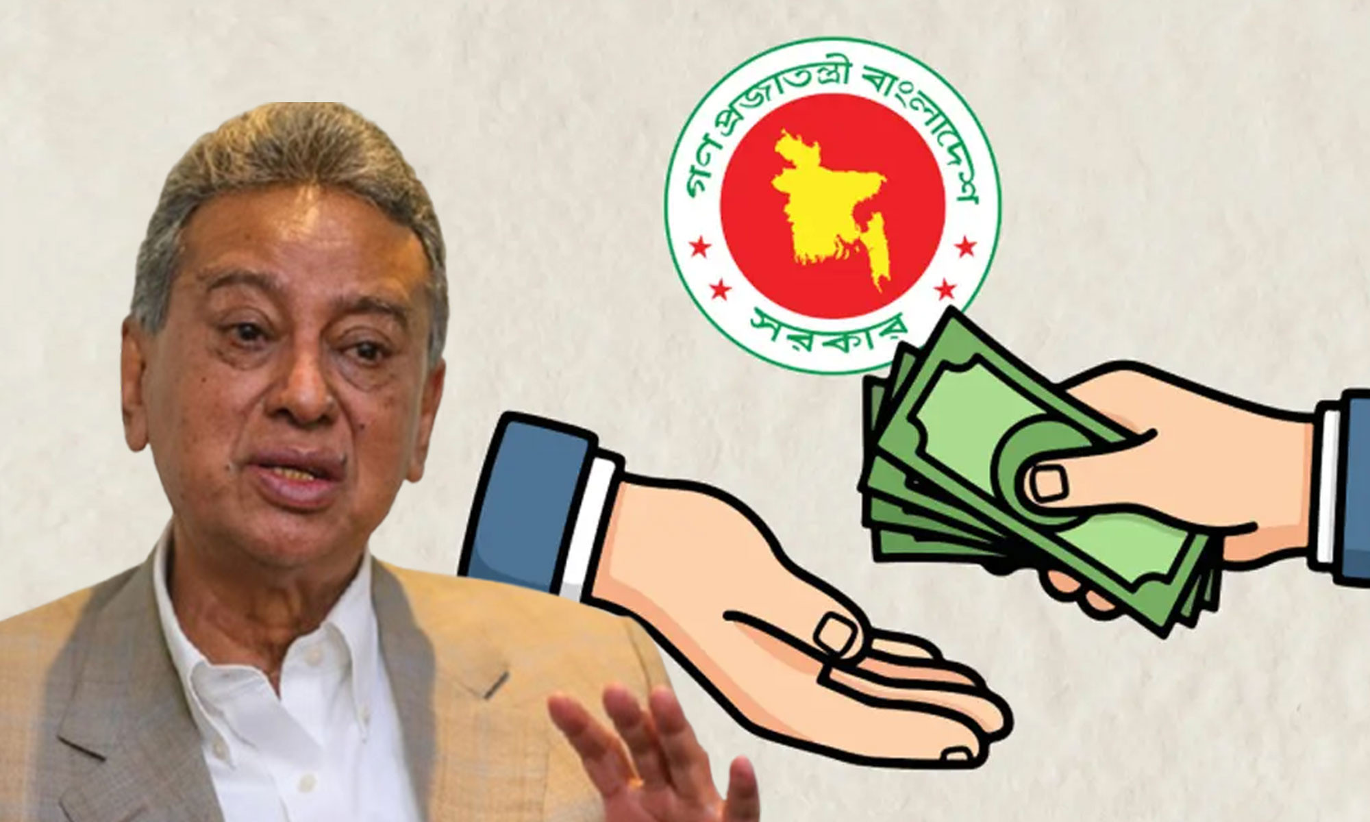বিভিন্ন সুবিধা নিয়ে সর্বোচ্চ ও সর্বনিম্ন গ্রেডে কত বাড়ছে বেতন?