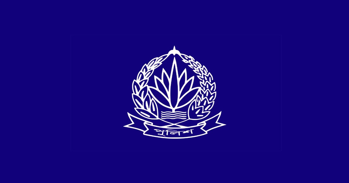 পুলিশের ১২ ঊর্ধ্বতন কর্মকর্তাকে বদলি