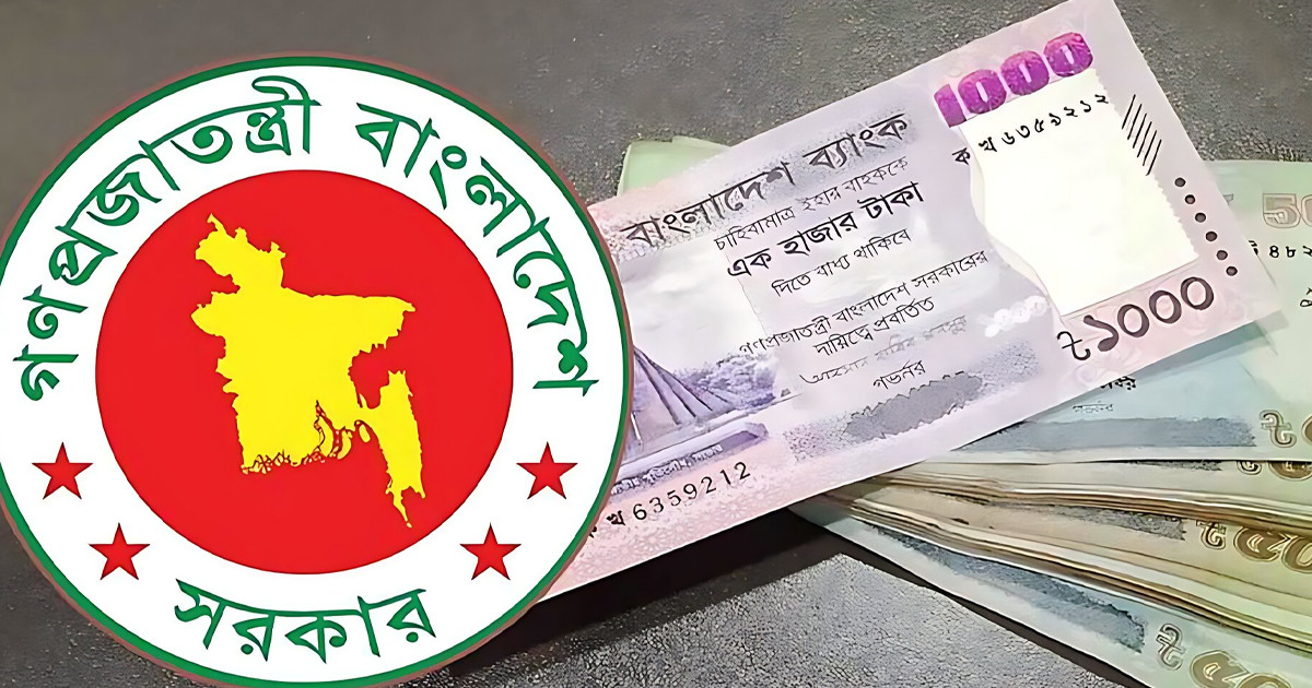 মূল বেতন ৫০ শতাংশ পর্যন্ত বৃদ্ধি, ধাপে ধাপে বাস্তবায়ন