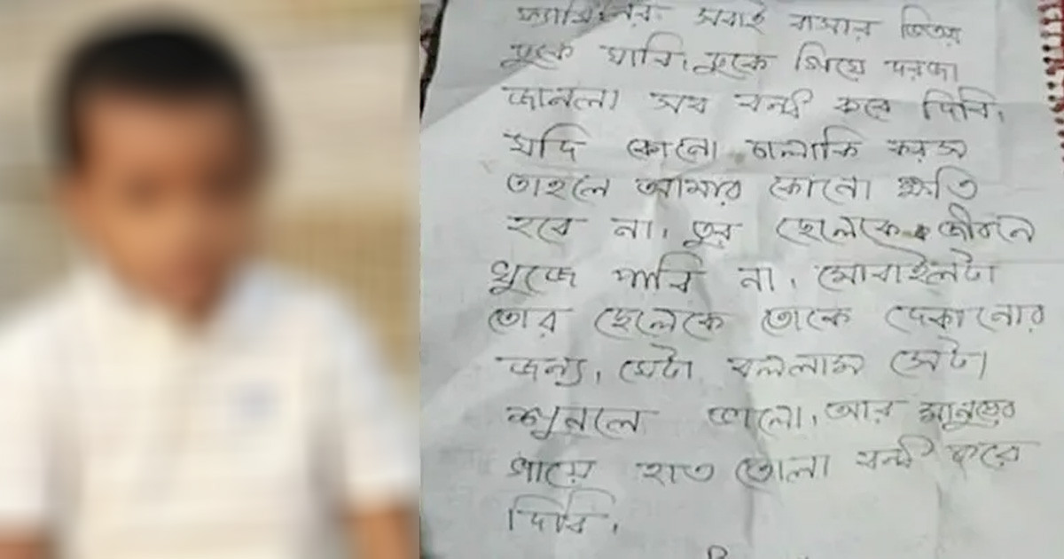 পটিয়ায় নিখোঁজ শিশুর বস্তাবন্দী মরদেহ উদ্ধার, আটক ৫ প্রতিবেশী