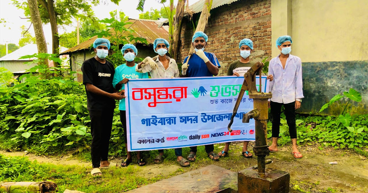 বাজারে পরিষ্কার-পরিচ্ছন্নতা অভিযান পরিচালনা বসুন্ধরা শুভসংঘের