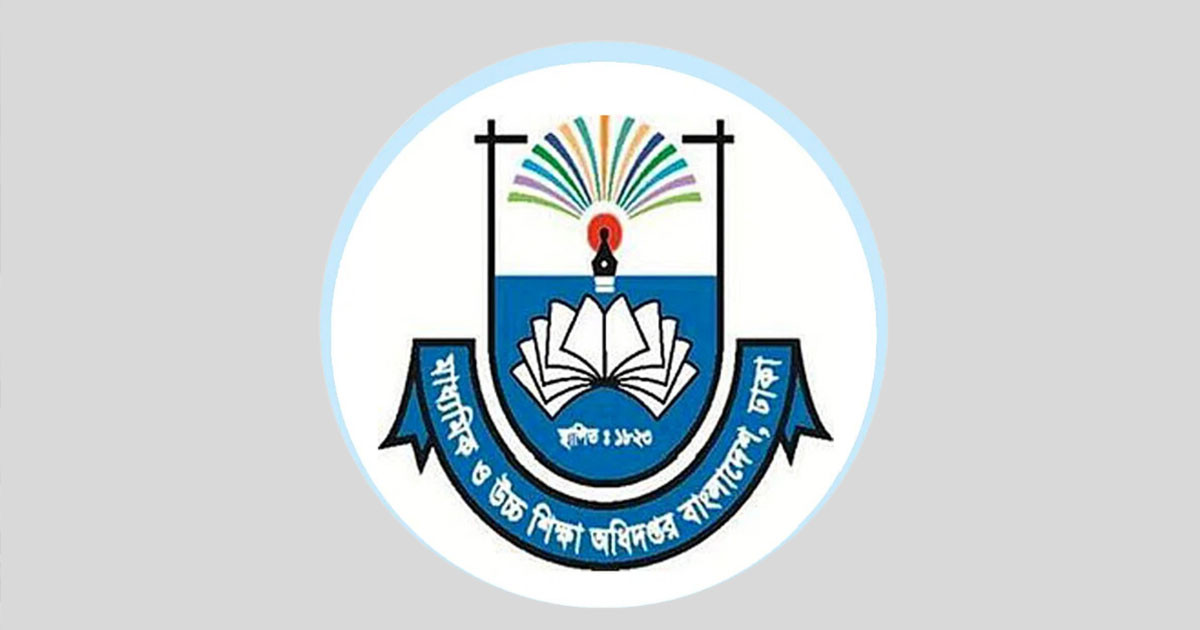 ২৩৭ কলেজ অধ্যক্ষকে মাউশির শোকজ