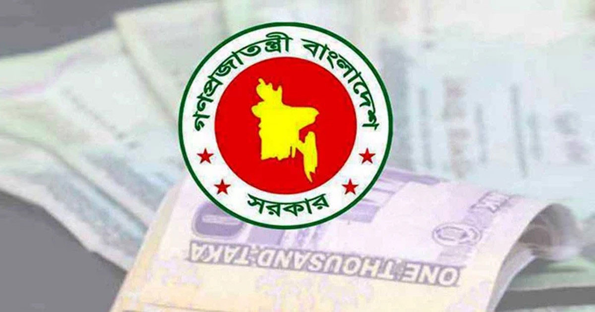 প্রশিক্ষণ ভাতা পেলে দৈনিক ভাতা নয়, অর্থ বিভাগের মতামত