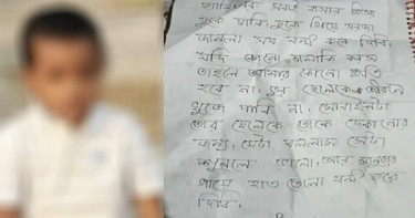 পটিয়ায় নিখোঁজ শিশুর বস্তাবন্দী মরদেহ উদ্ধার, আটক ৫ প্রতিবেশী