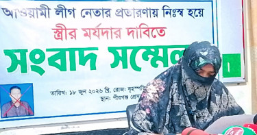 বিধবা নারীর সঙ্গে কার্যক্রম নিষিদ্ধ আ.লীগ নেতার এ কেমন কাণ্ড