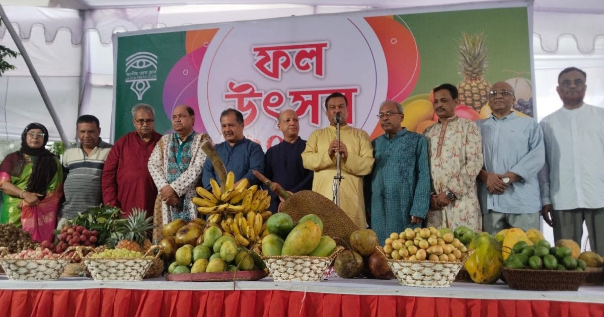 জাতীয় প্রেস ক্লাবে ফল উৎসব ও গানের আসর