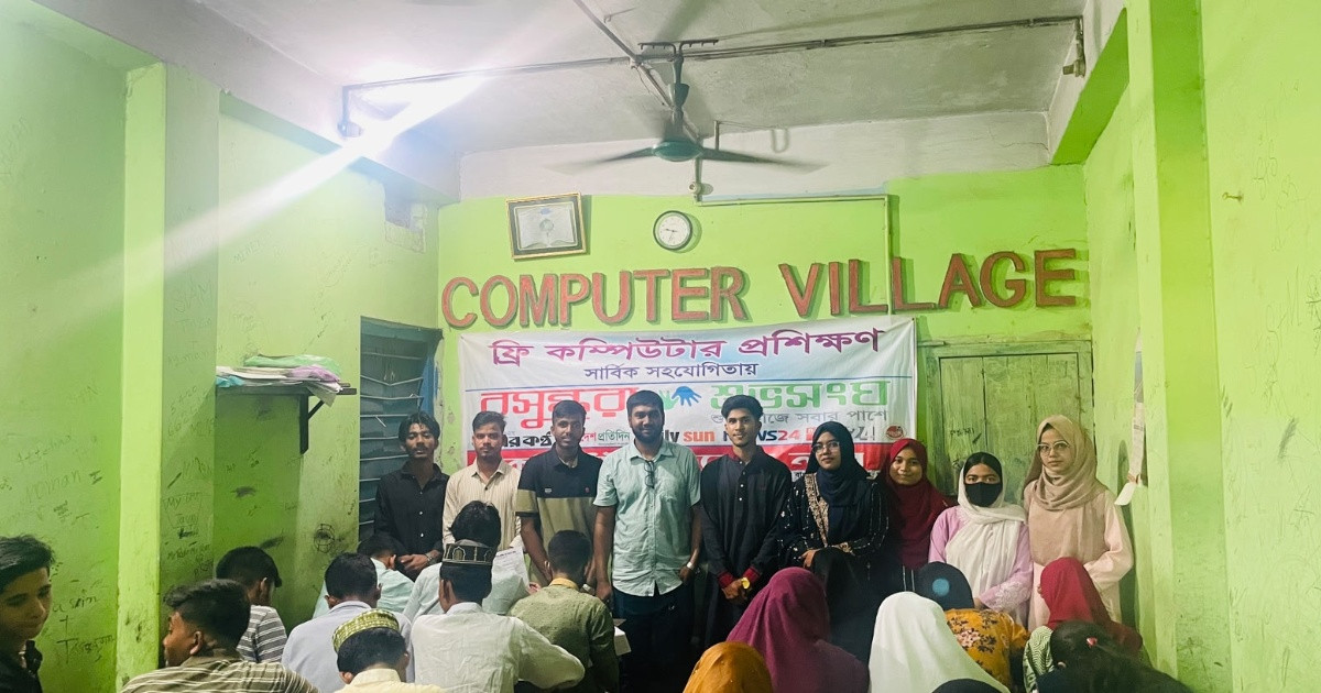 বসুন্ধরা শুভসংঘের উদ্যোগে ফ্রি কম্পিউটার প্রশিক্ষণ কর্মসূচি