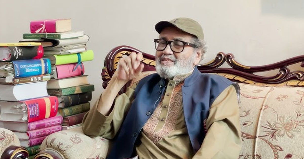 কবি আল মুজাহিদী মারা গেছেন
