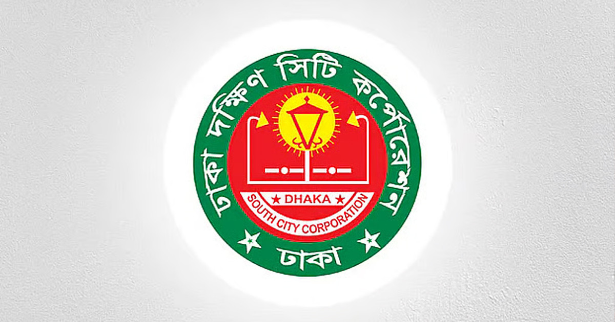 ডিএসসিসিতে শুদ্ধি অভিযান: পরিবহন তত্ত্বাবধায়ক পদে পরিবর্তন