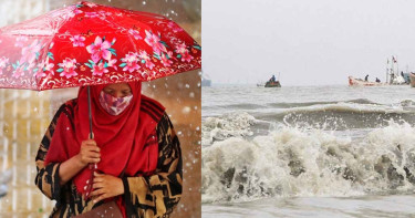 ১৩ জেলার জন্য আবহাওয়া অফিসের সতর্কবার্তা