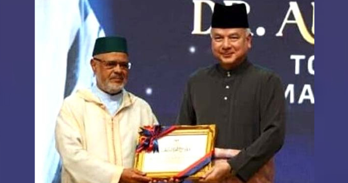 মালয়েশিয়ায় ‘ইসলামিক ইয়ার’ পুরস্কারে ভূষিত হলেন ড. আহমেদ আল-রায়সুনি