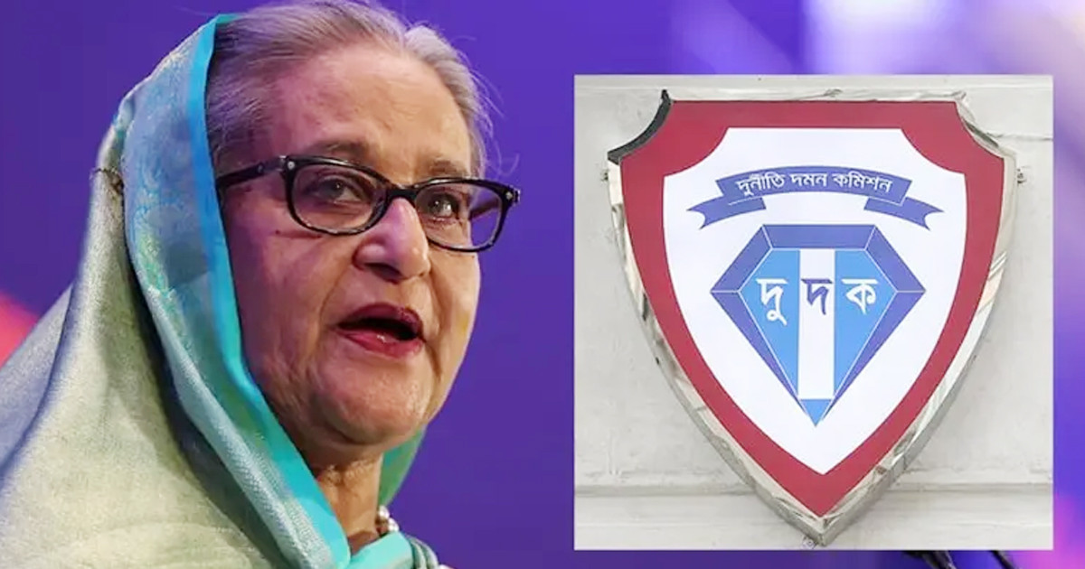 হাসিনা-সংশ্লিষ্টদের ৪০ হাজার কোটি টাকার সম্পদ জব্দ, নিয়ন্ত্রণের বাইরে ৮০ শতাংশই