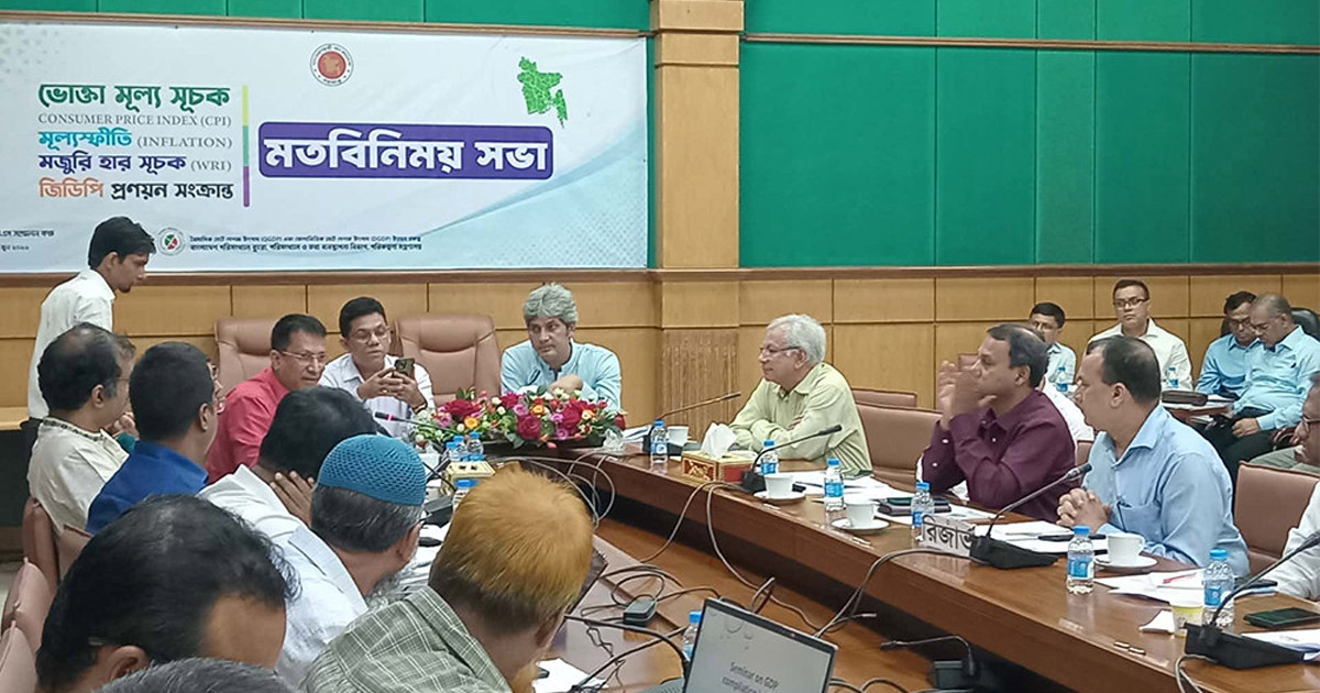 মূল্যস্ফীতি ও জিডিপির হিসাব পদ্ধতি সংস্কার করছে সরকার