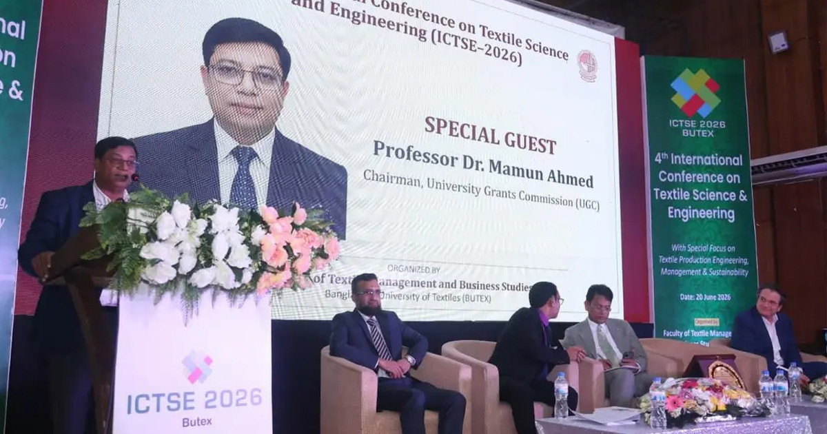 দক্ষতাভিত্তিক ও কর্মমুখী শিক্ষা ব্যবস্থাকে গুরুত্ব দিচ্ছে সরকার: ইউজিসি চেয়ারম্যান