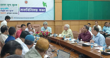 মূল্যস্ফীতি ও জিডিপির হিসাব পদ্ধতি সংস্কার করছে সরকার