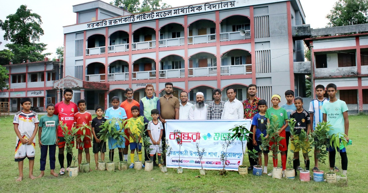 স্বরূপকাঠিতে ক্ষুদে ফুটবলারদের মাঝে বসুন্ধরা শুভসংঘের গাছের চারা বিতরণ