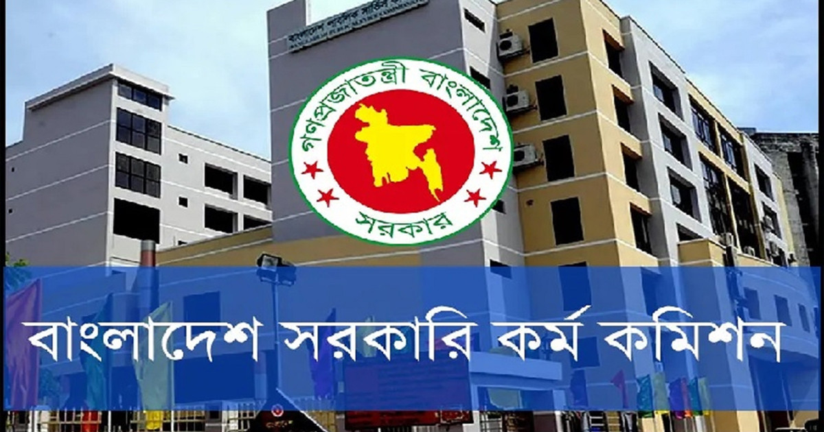বিসিএস ভাইভায় ২০০ নম্বর নয়, ১০০-ই বহাল থাকছে: সংসদে প্রতিমন্ত্রী