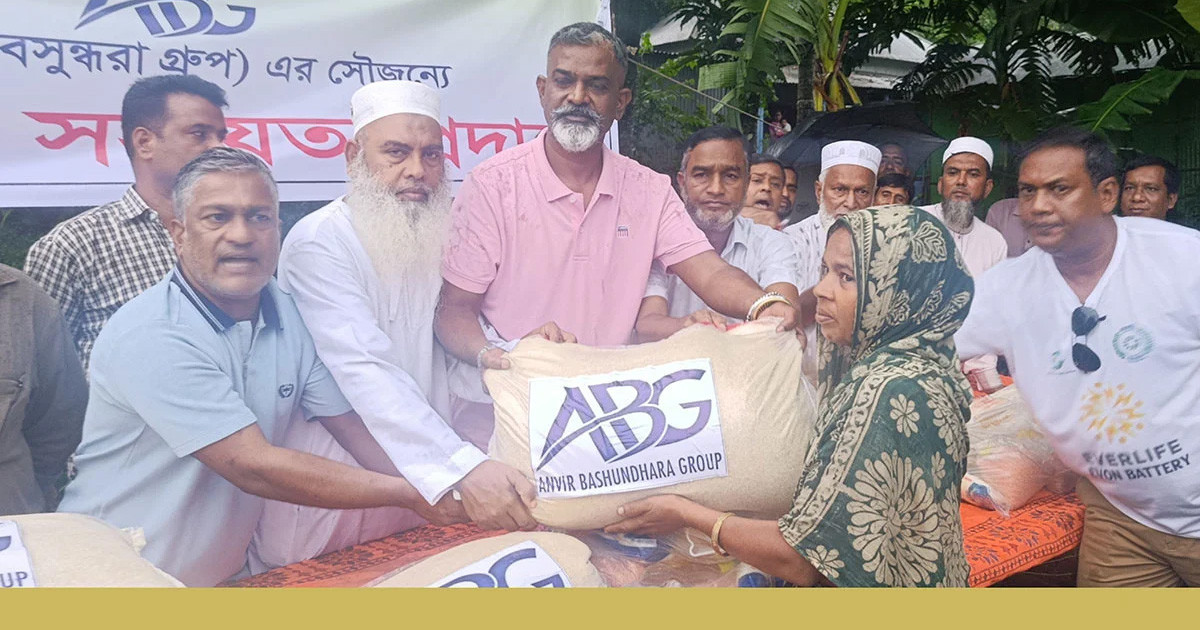 মানবিক সহায়তা অব্যাহত এবিজি’র
