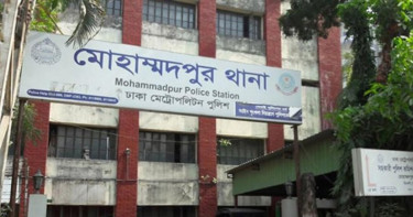 রাজধানীতে কার্যক্রম নিষিদ্ধ আওয়ামী লীগের ঝটিকা মিছিল, আটক ১০