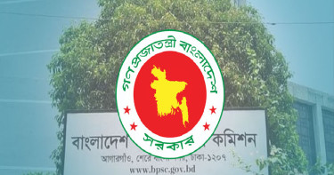 ৪৭তম বিসিএসের ফল প্রকাশ হতে পারে চলতি সপ্তাহে