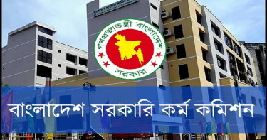 বিসিএস ভাইভায় ২০০ নম্বর নয়, ১০০-ই বহাল থাকছে: সংসদে প্রতিমন্ত্রী