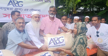 মানবিক সহায়তা অব্যাহত এবিজি’র