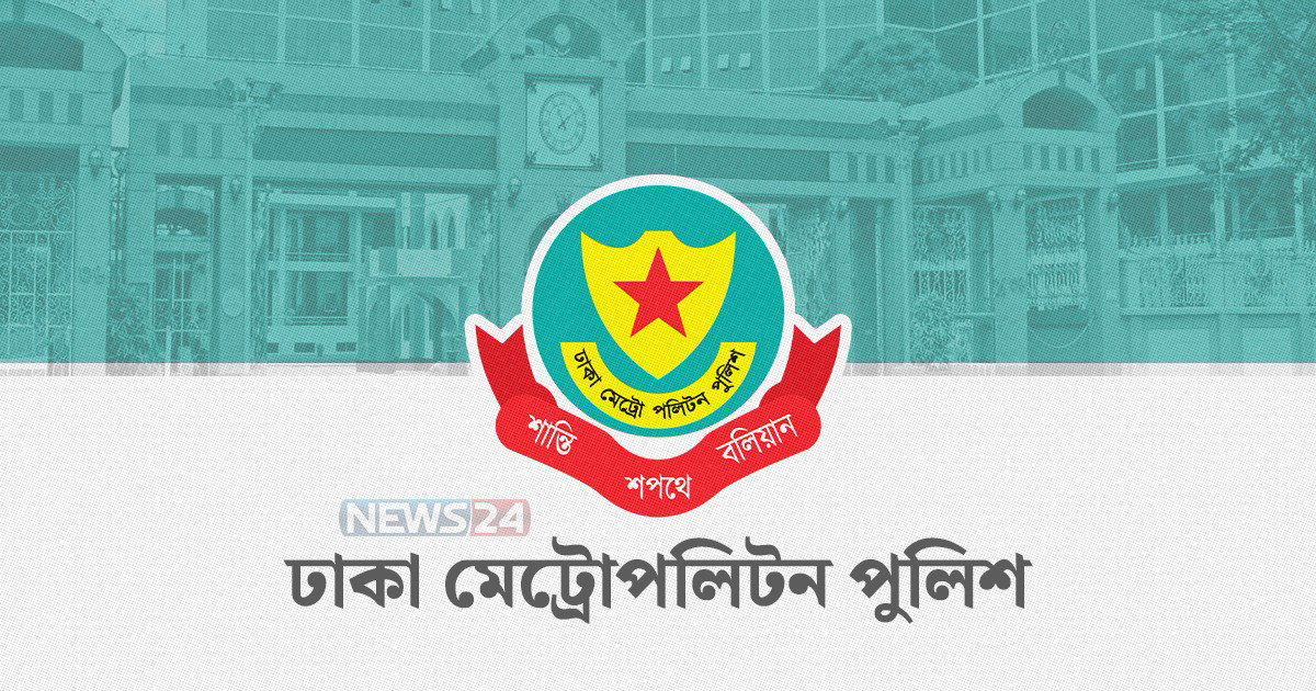 রাজধানীতে কার্যক্রম নিষিদ্ধ আ. লীগের ১৪ নেতাকর্মী গ্রেপ্তার