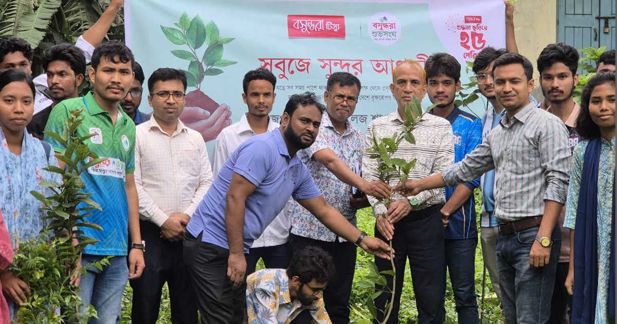 বসুন্ধরা টিস্যু ও শুভসংঘের উদ্যোগে বৃক্ষরোপণ ও গাছের চারা বিতরণ কর্মসূচি