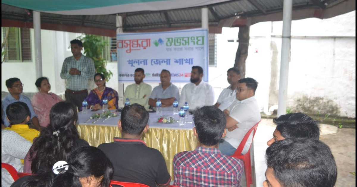 খুলনায় বসুন্ধরা শুভসংঘের আয়োজনে ডেঙ্গু প্রতিরোধে সচেতনতা