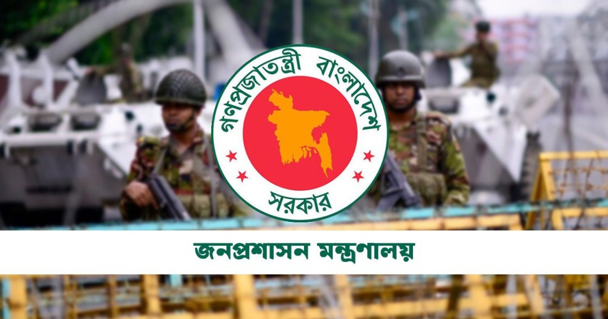 ৬ জেলায় ৮ দিনের জন্য ম্যাজিস্ট্রেসি ক্ষমতা পেল সশস্ত্র বাহিনী
