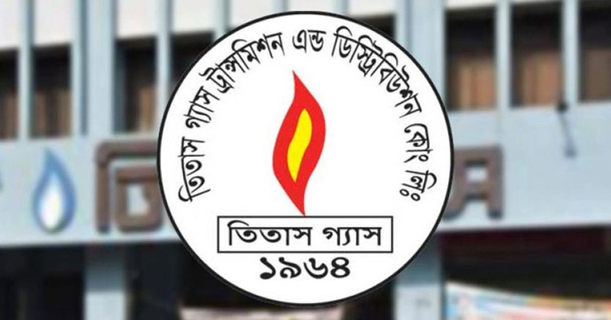 তিতাস গ্যাসের গ্রাহকদের জন্য জরুরি সতর্কবার্তা