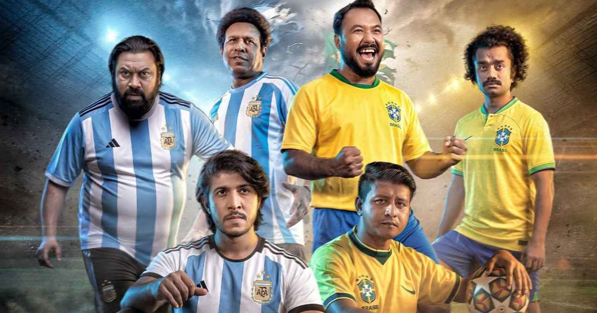 ‘ব্যাচেলর পয়েন্ট’-এর ব্রাজিল-আর্জেন্টিনা ম্যাচ, সরাসরি দেখবেন দর্শকরা!