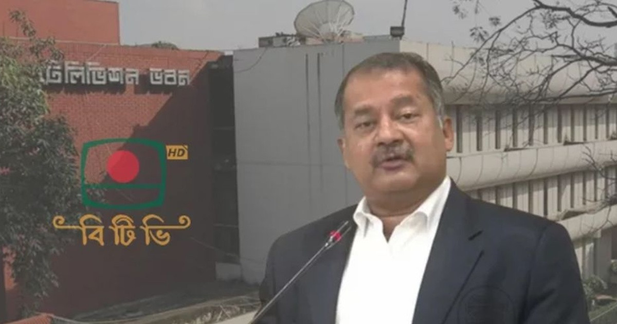 ১১ মাসে বিটিভির আয় ৮ কোটি, ব্যয় ২৫৪ কোটি টাকা