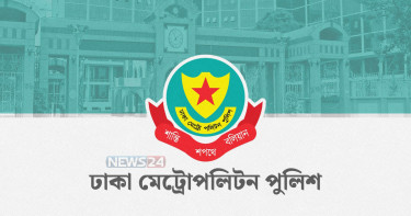 রাজধানীতে কার্যক্রম নিষিদ্ধ আ. লীগের ১৪ নেতাকর্মী গ্রেপ্তার