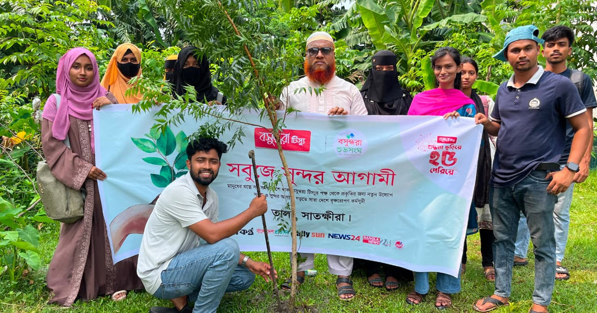 তালায় বসুন্ধরা টিস্যু ও শুভসংঘের উদ্যোগে বৃক্ষরোপণ ও শিক্ষার্থীদের মাঝে গাছের চারা বিতরণ