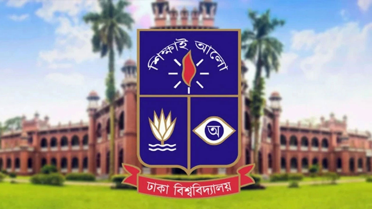 ঢাবির তিন শিক্ষককে সাময়িক বরখাস্ত, দুজনকে অব্যাহতি