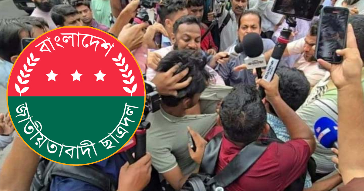 জামায়াত ভিন্নমত সহ্য করতে পারে না: ছাত্রদল