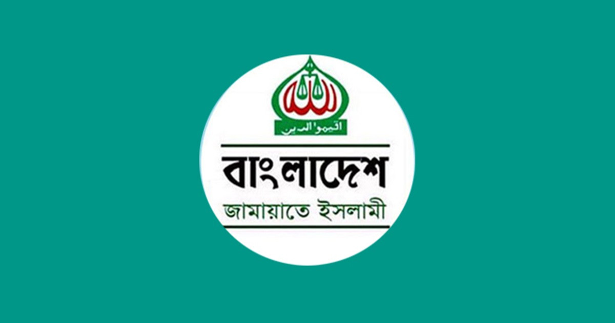 সাংবাদিকদের ওপর হামলার ঘটনায় জামায়াতে ইসলামীর  দুঃখ প্রকাশ