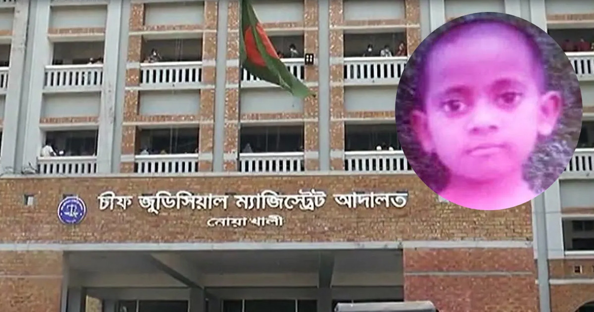 শিশু আসমা ধর্ষণ ও হত্যা মামলার রায় বুধবার