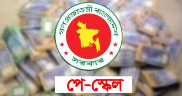 ১ জুলাই থেকে কার্যকর, তবে বর্ধিত বেতন পেতে অক্টোবর পর্যন্ত অপেক্ষা
