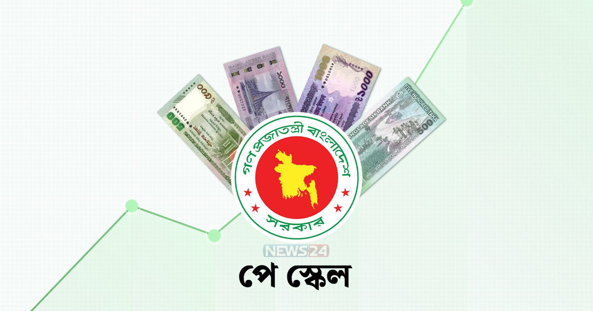 পে-স্কেল চূড়ান্ত করতে আজ সচিব কমিটির গুরুত্বপূর্ণ বৈঠক