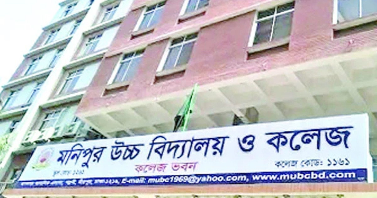 জড়িতদের বিরুদ্ধে ব্যবস্থার নির্দেশ প্রধানমন্ত্রীর
