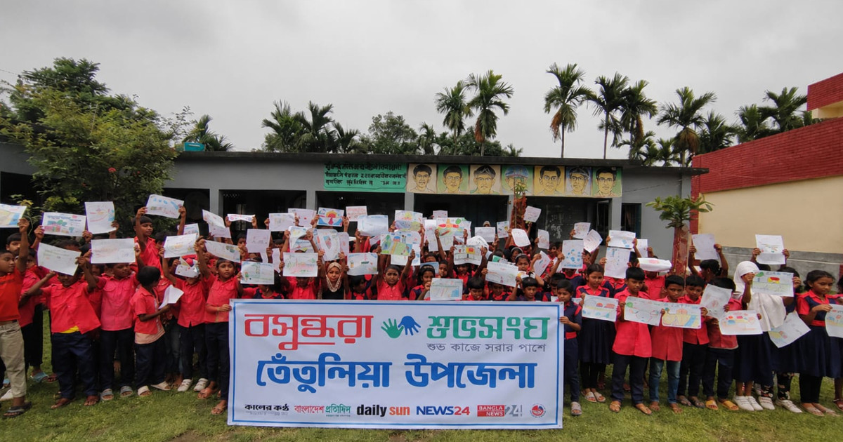 বসুন্ধরা শুভসংঘের আয়োজনে তেঁতুলিয়ায় ক্ষুদে শিক্ষার্থীদের রং পেন্সিলের আঁচড়ে বর্ষা উদযাপন