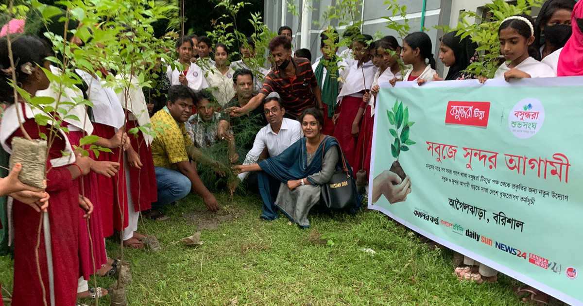 বসুন্ধরা টিস্যু ও শুভসংঘের আয়োজনে আগৈলঝাড়ায় বৃক্ষরোপণ ও চারা বিতরণ